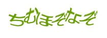 認証画像