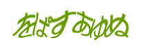 Authentication image