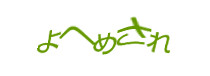 Authentication image