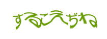 Authentication image