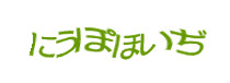 認証画像