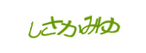 認証画像