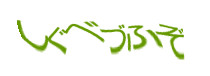 Authentication image