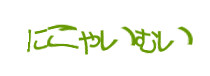 Authentication image