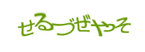 Authentication image