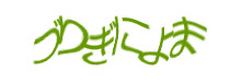 Authentication image