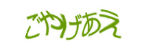 認証画像