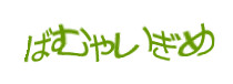 Authentication image