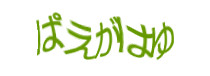 認証画像