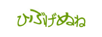 認証画像