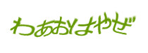 Authentication image