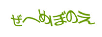 Authentication image