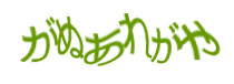 Authentication image