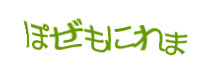 認証画像