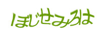 認証画像