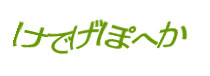 認証画像